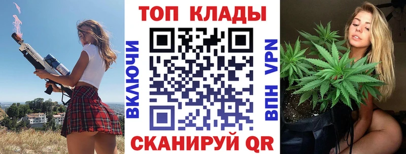 Наркотические вещества Томилино OMG онион АМФЕТАМИН МЕФ КЕТАМИН КОКАИН Alpha PVP Марихуана ГАШИШ