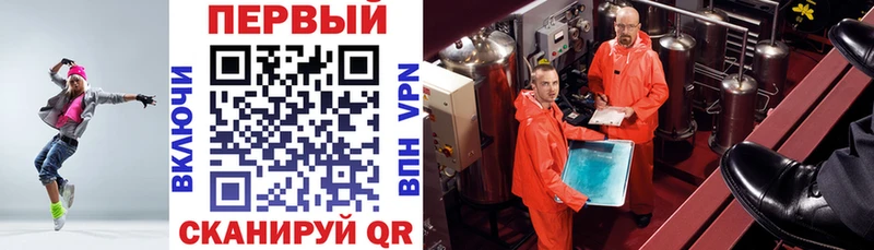 АМФ VHQ  Томилино 