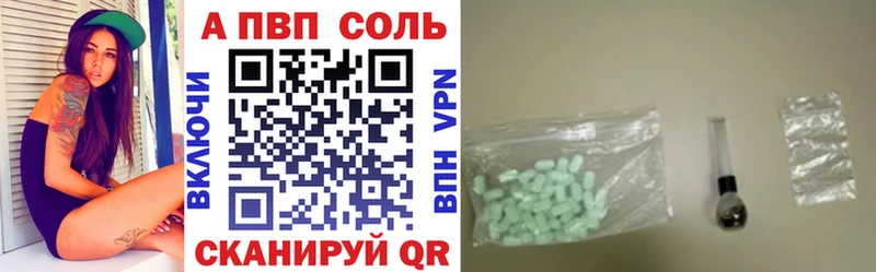 МЕГА маркетплейс  Томилино  Альфа ПВП мука 