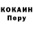 Кодеин напиток Lean (лин) Kadir Gundogu