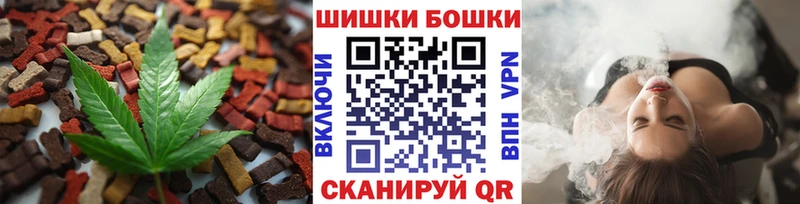 цена наркотик Томилино Canna-Cookies конопля