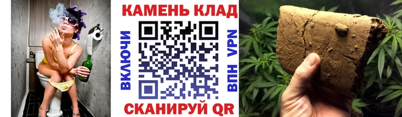 ГАШИШ Cannabis Томилино