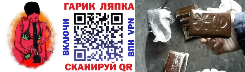 ГАШ 40% ТГК  ОМГ ОМГ зеркало  Томилино 