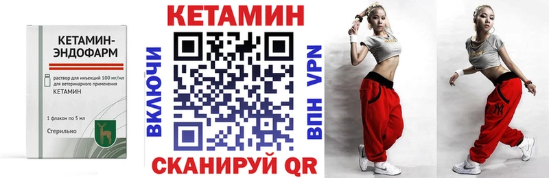 КЕТАМИН ketamine  Томилино 