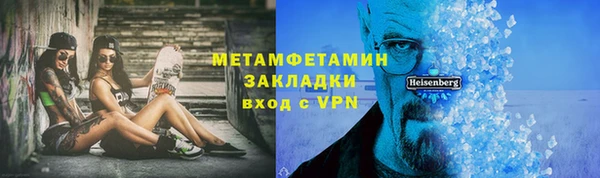 ALPHA PVP Бронницы