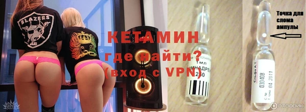 spice Бугульма