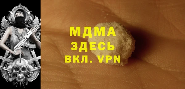 spice Бугульма