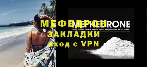 jwh Бородино