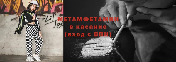 ALPHA PVP Бронницы
