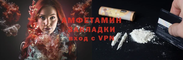 jwh Бородино