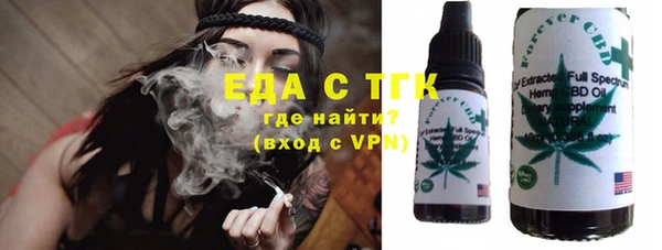 spice Бугульма