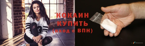 spice Бугульма