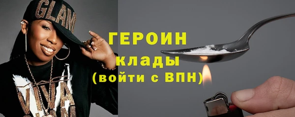 ALPHA PVP Бронницы
