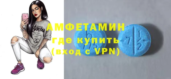 ALPHA PVP Бронницы