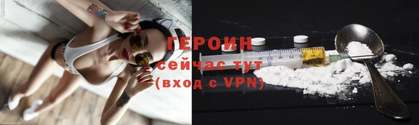 ALPHA PVP Бронницы