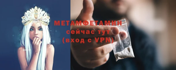 spice Бугульма