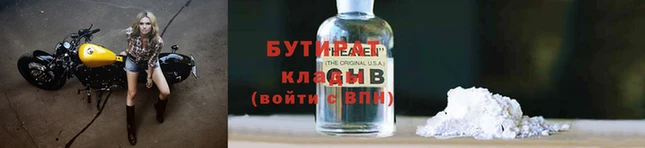 jwh Бородино