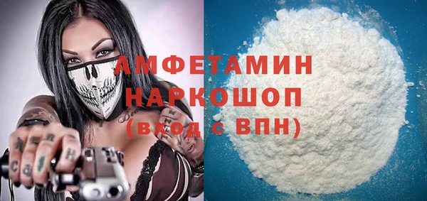 spice Бугульма