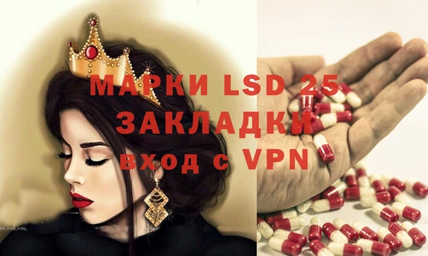 ALPHA PVP Бронницы