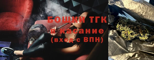 ALPHA PVP Бронницы
