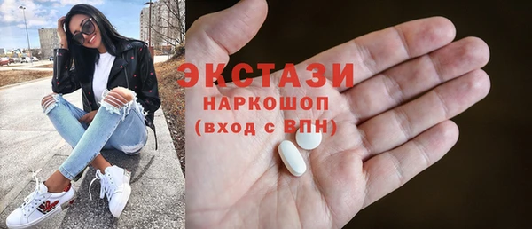 ALPHA PVP Бронницы