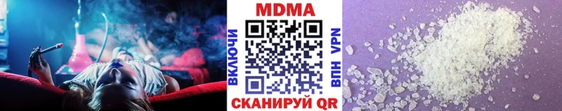 МДМА Molly  shop какой сайт  Томилино 