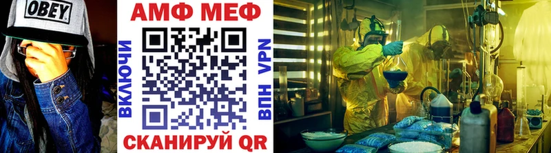 МЕТАМФЕТАМИН Methamphetamine  Томилино 