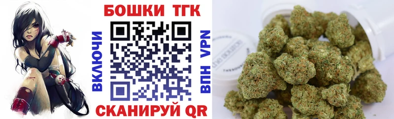 Бошки марихуана White Widow  гидра как зайти  Томилино  закладки 